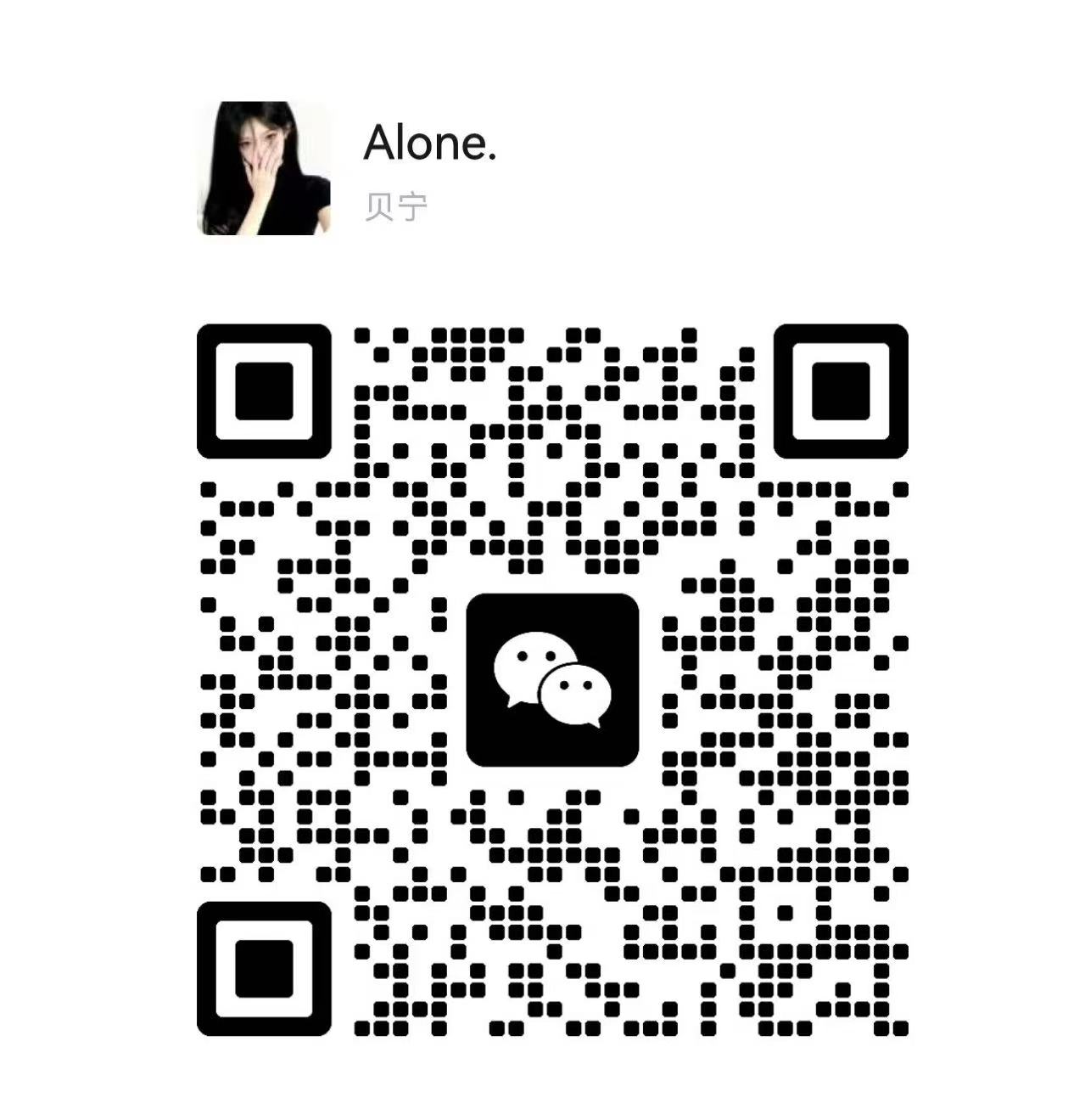 客服微信二维码